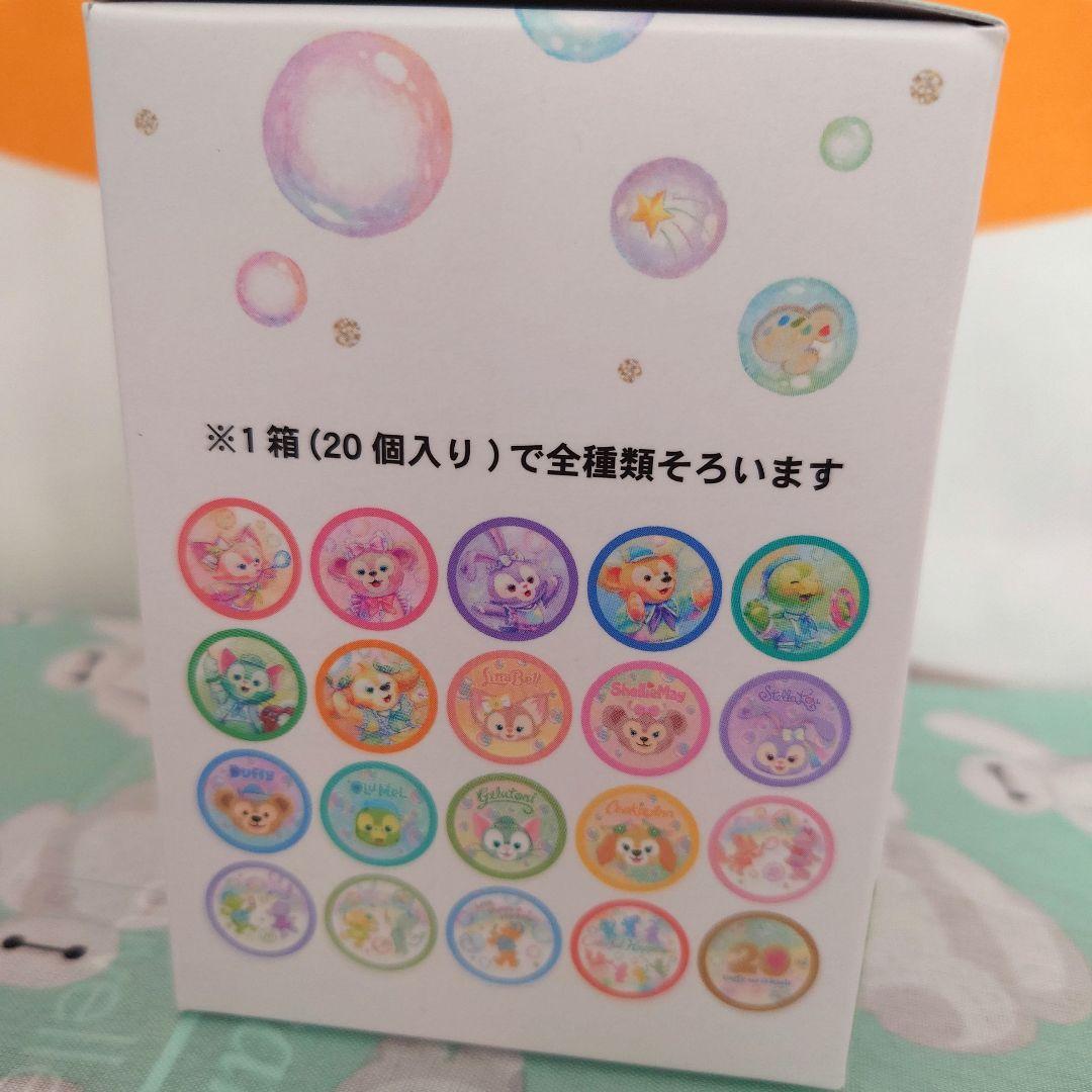 定価以下　ダッフィー 20周年 カラフルハピネス ワッペン コンプリートセット