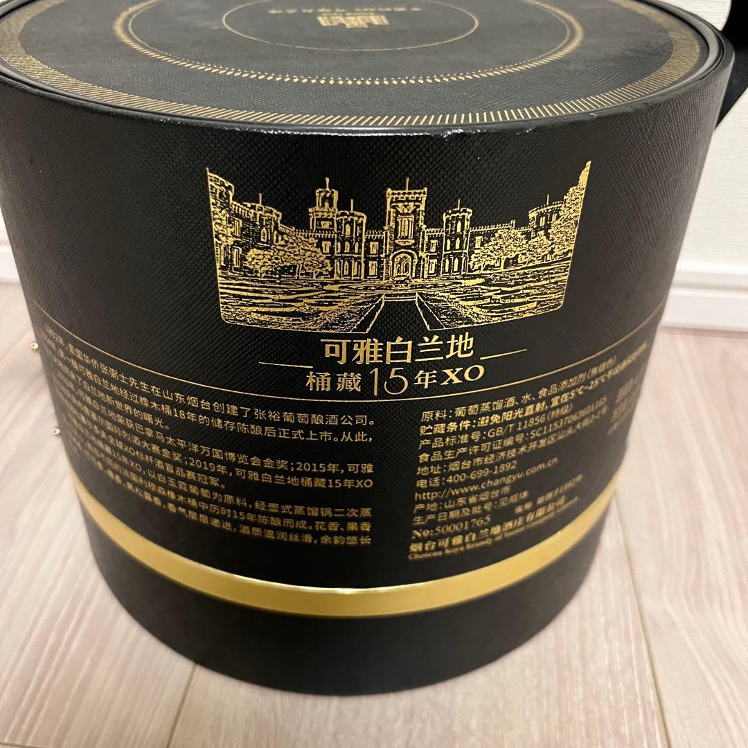 KOYA XO ブランデー 15年 専用ボックス付 650ml