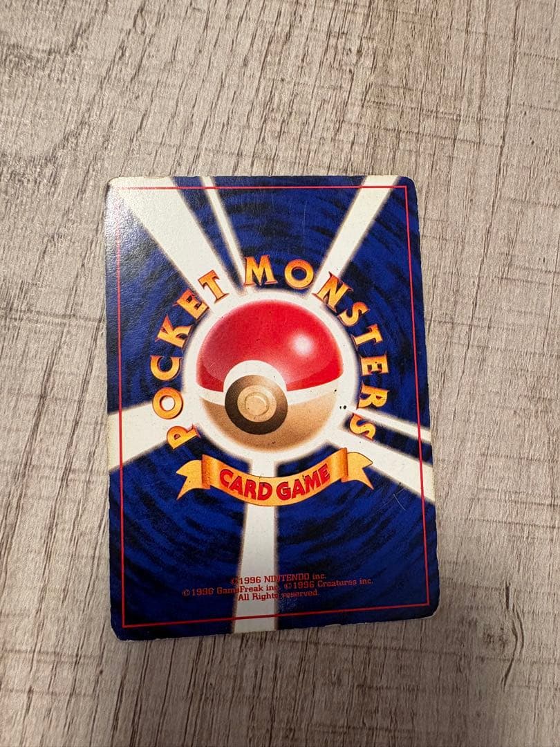 サンダー 旧裏　クイックスターターギフト　マークなし