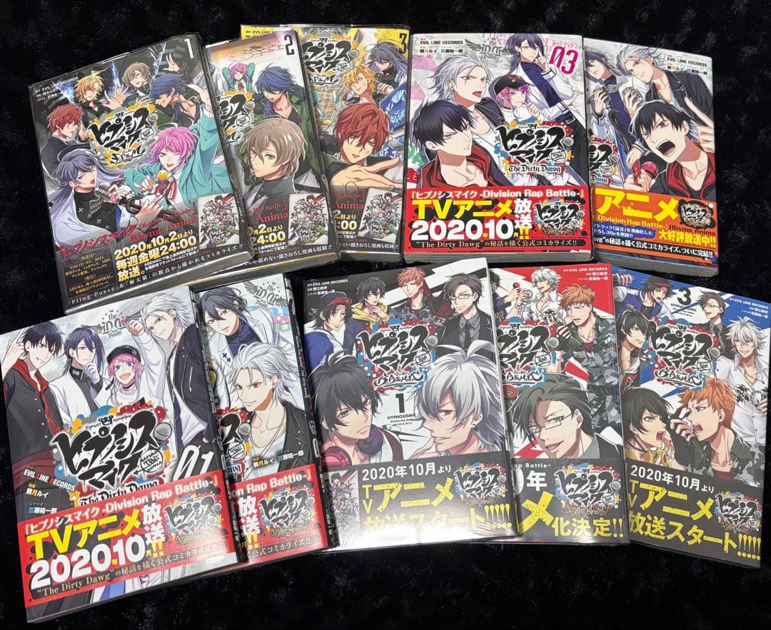 ヒプノシスマイク 漫画 まとめ売り - メルカリ