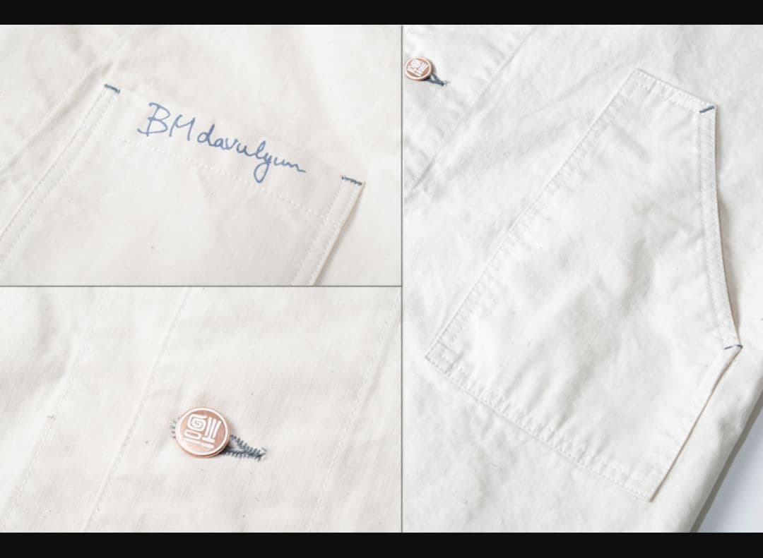 世田谷ベース BM davulyun ガレージコート