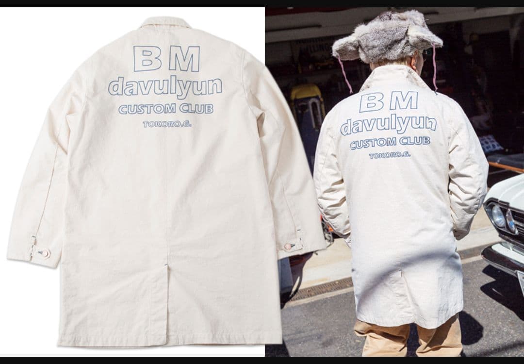 世田谷ベース BM davulyun ガレージコート