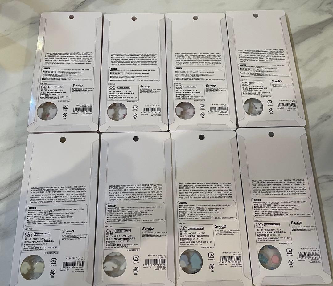 国内正規品　ボンボンドロップシールミニ　サンリオ　8種類