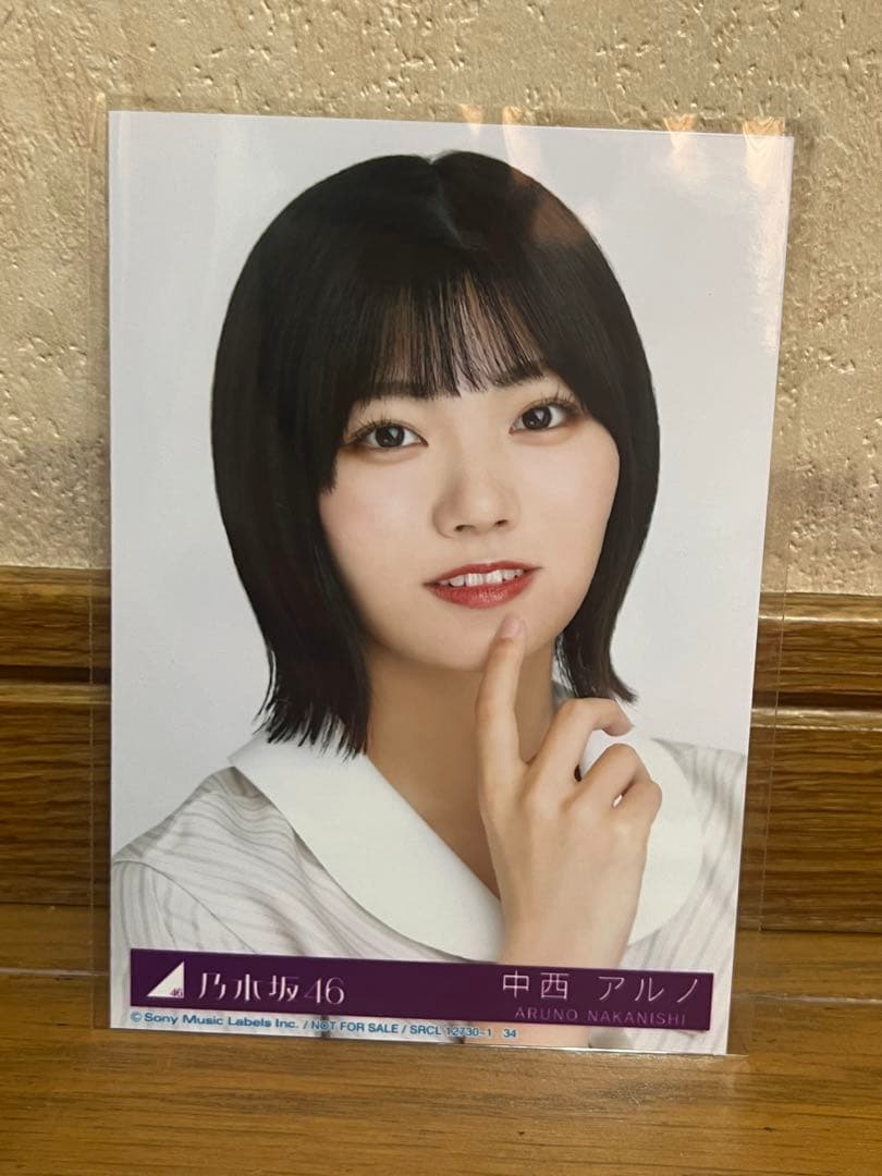 乃木坂46 菅原咲月 直筆サイン入り生写真 Monopoly 選抜ver. 乃木坂46 菅原