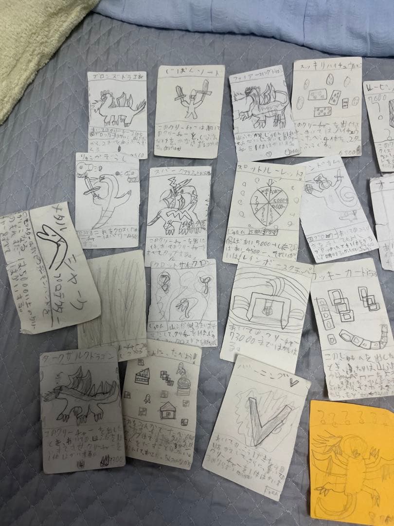 伝説のカードゲーム