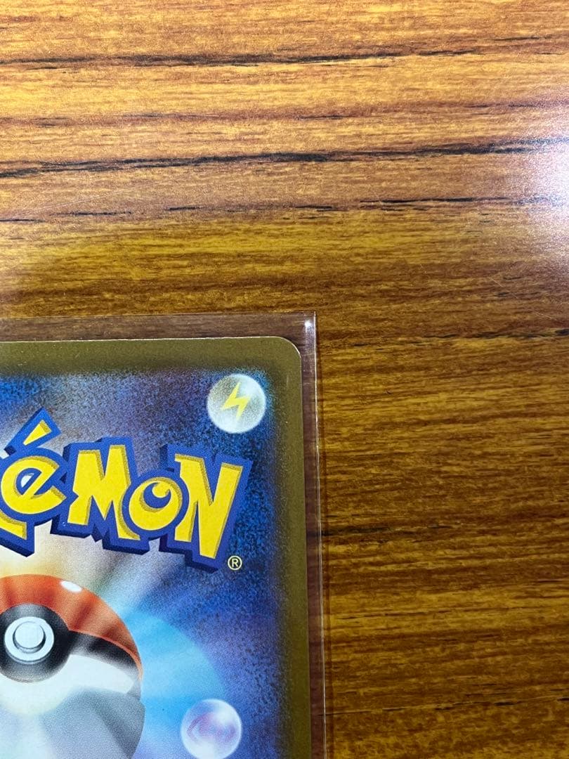 ピカチュウex sar ドリームex