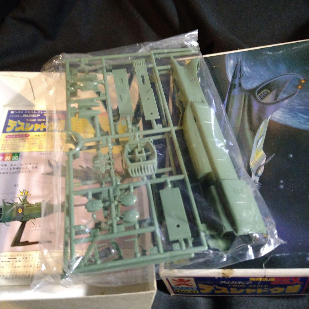 キャプテンハーロック、アルカディア号 クイーンエメラルダス号 デス