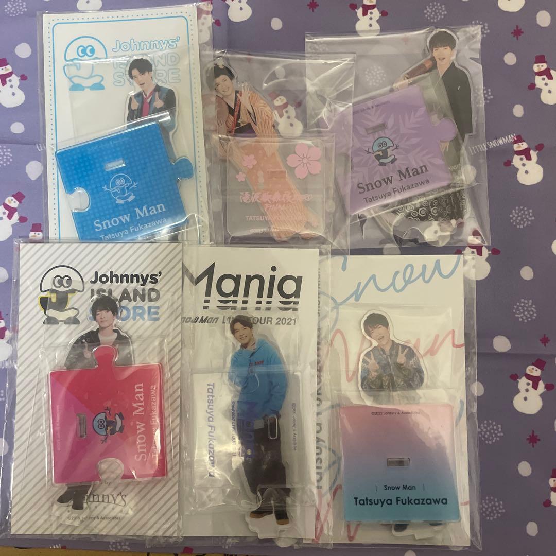 SnowMan アクリルスタンド 深澤辰哉 まとめ売り - メルカリ