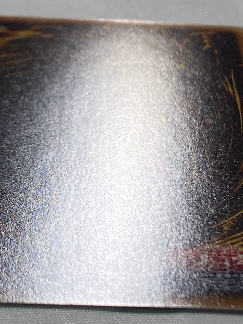 青眼の白龍　ホログラフィックレア 遊戯王カード