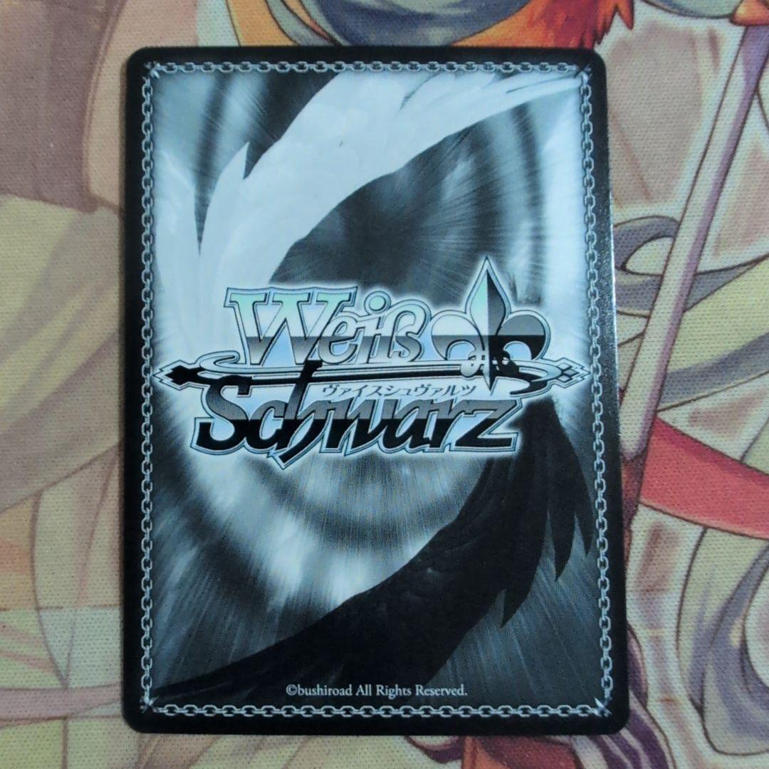 匿名配送】ヴァイス 運命の舞台へのチケット 愛城華恋 箔押し