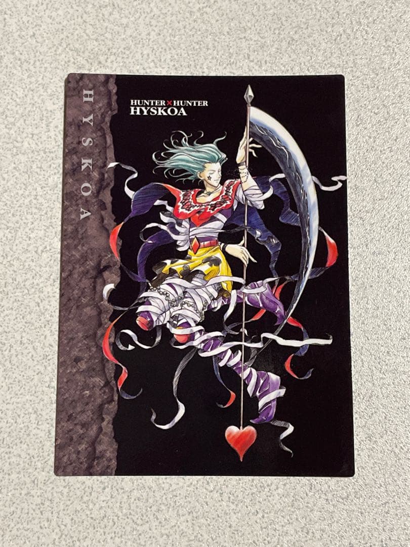 コレクター向け 完美品 スタジオダイス版 遊戯王初期 氷水 コレクター