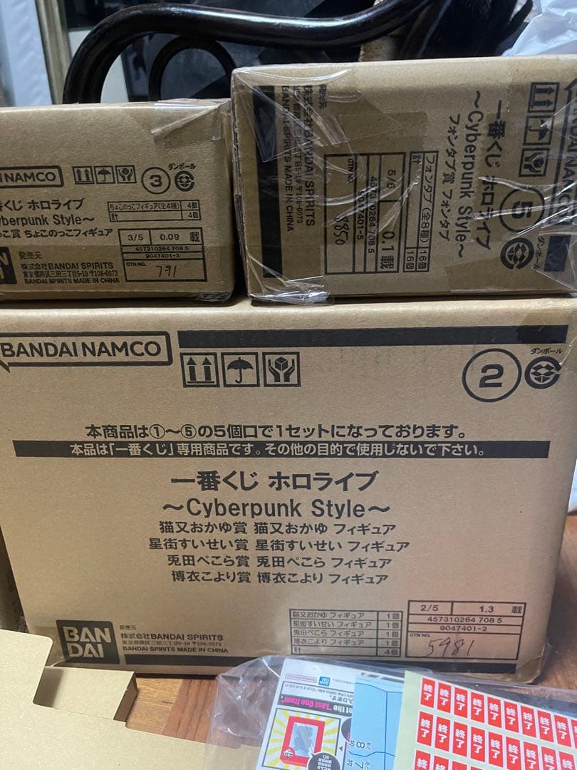 一番くじ ホロライブ ～Cyberpunk Style～　1ロット