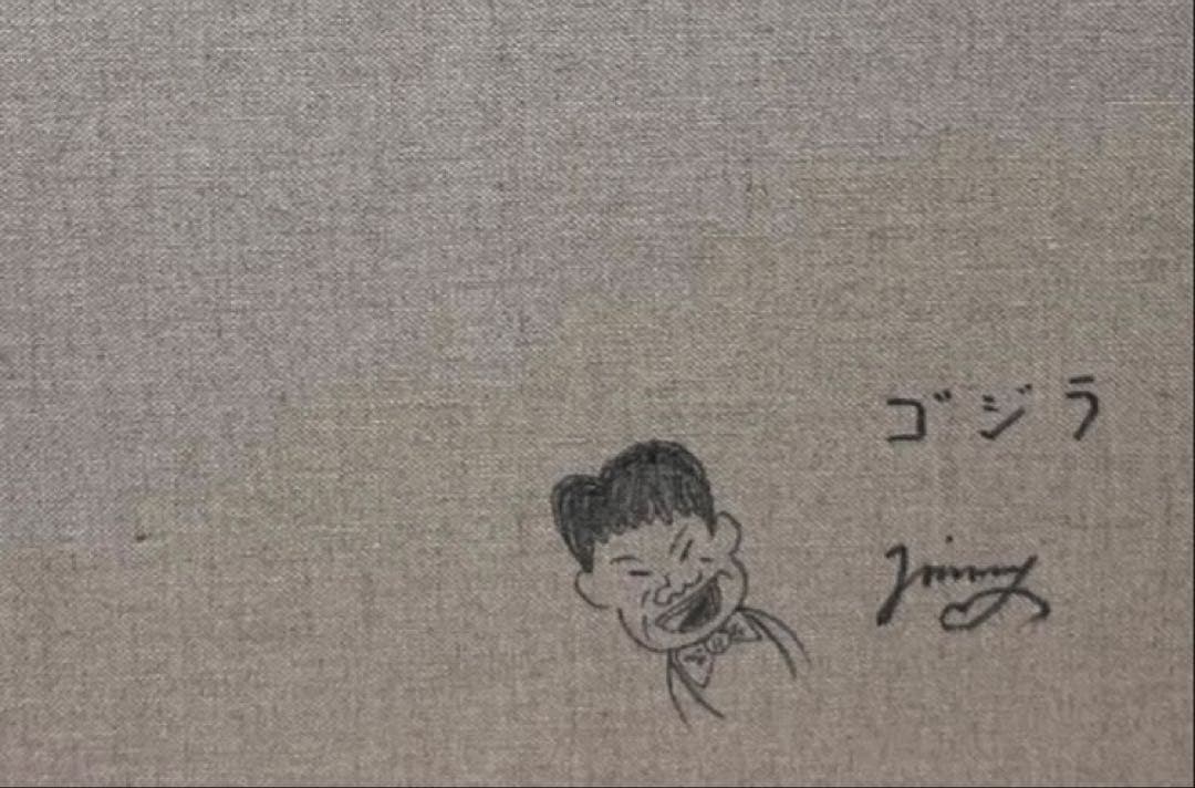 SALE【F6号】ジミー大西 （ゴジラ）手描き/表裏サイン有/油彩/アクリル