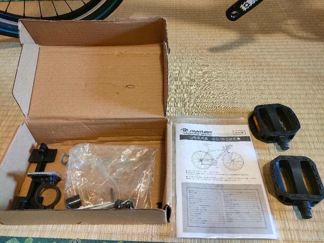 Lamborghini 子供用自転車 20インチ フルサスペンション