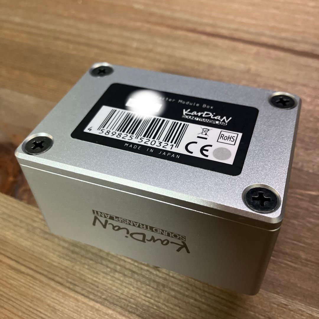 KarDiaN / Smoggy Onboard モジュールボックスセット
