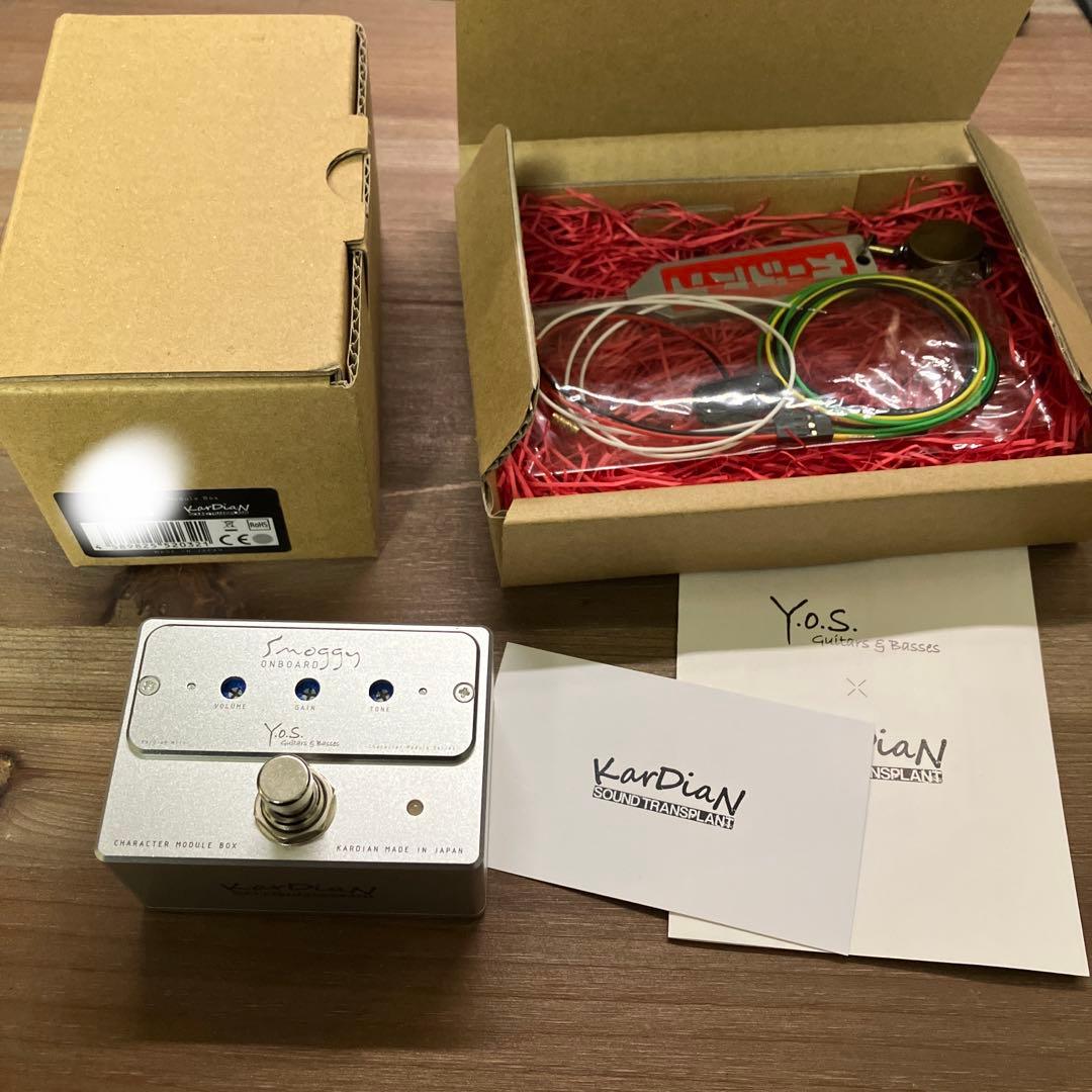 KarDiaN / Smoggy Onboard モジュールボックスセット