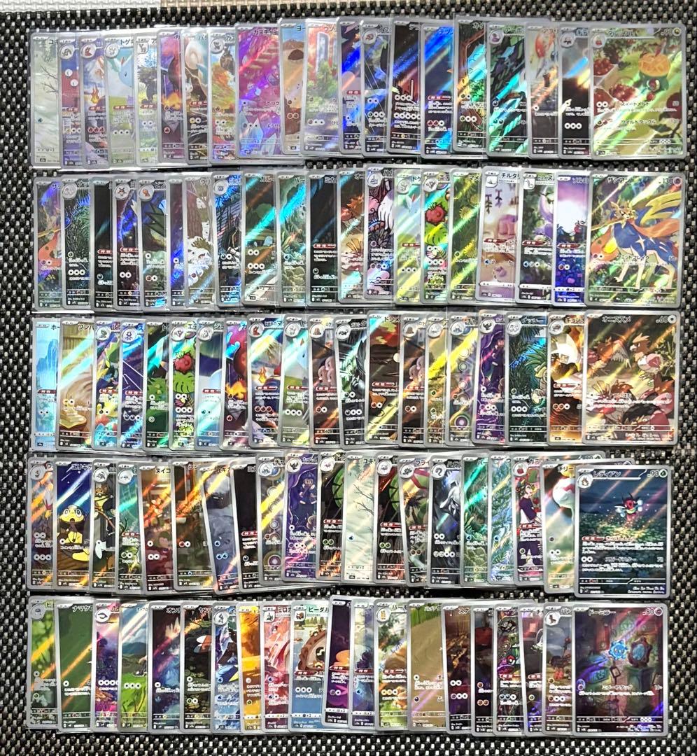 ポケモンカード AR CHR 500枚　まとめ売り 引退品 コレクション　ポケカ