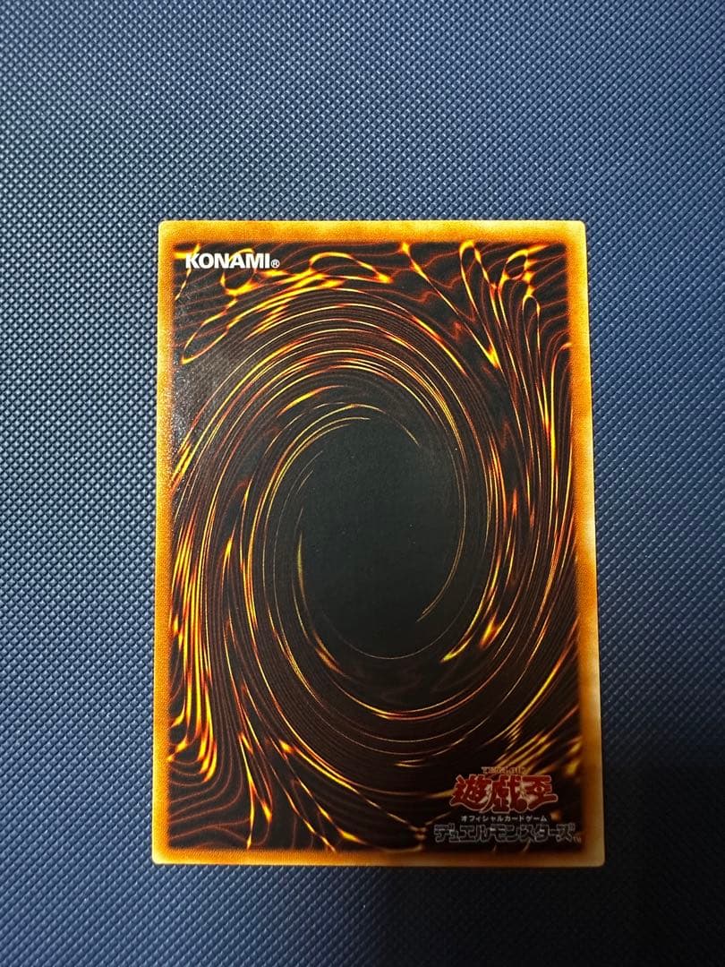 遊戯王　神炎皇ウリア　レリーフ