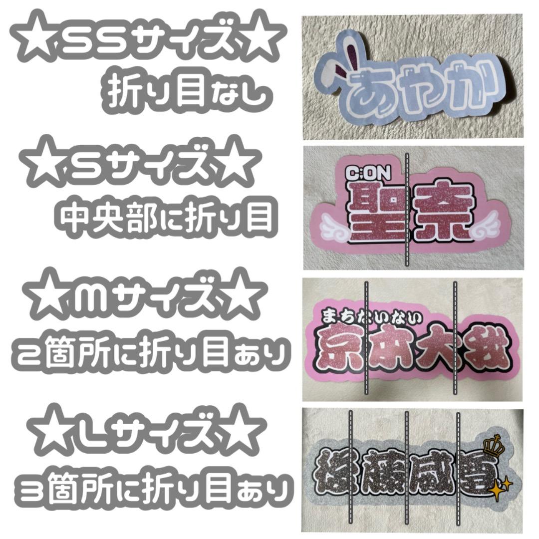 連結文字パネル 連結うちわ文字 文字うちわ ネームボード ファンサ 団扇文字