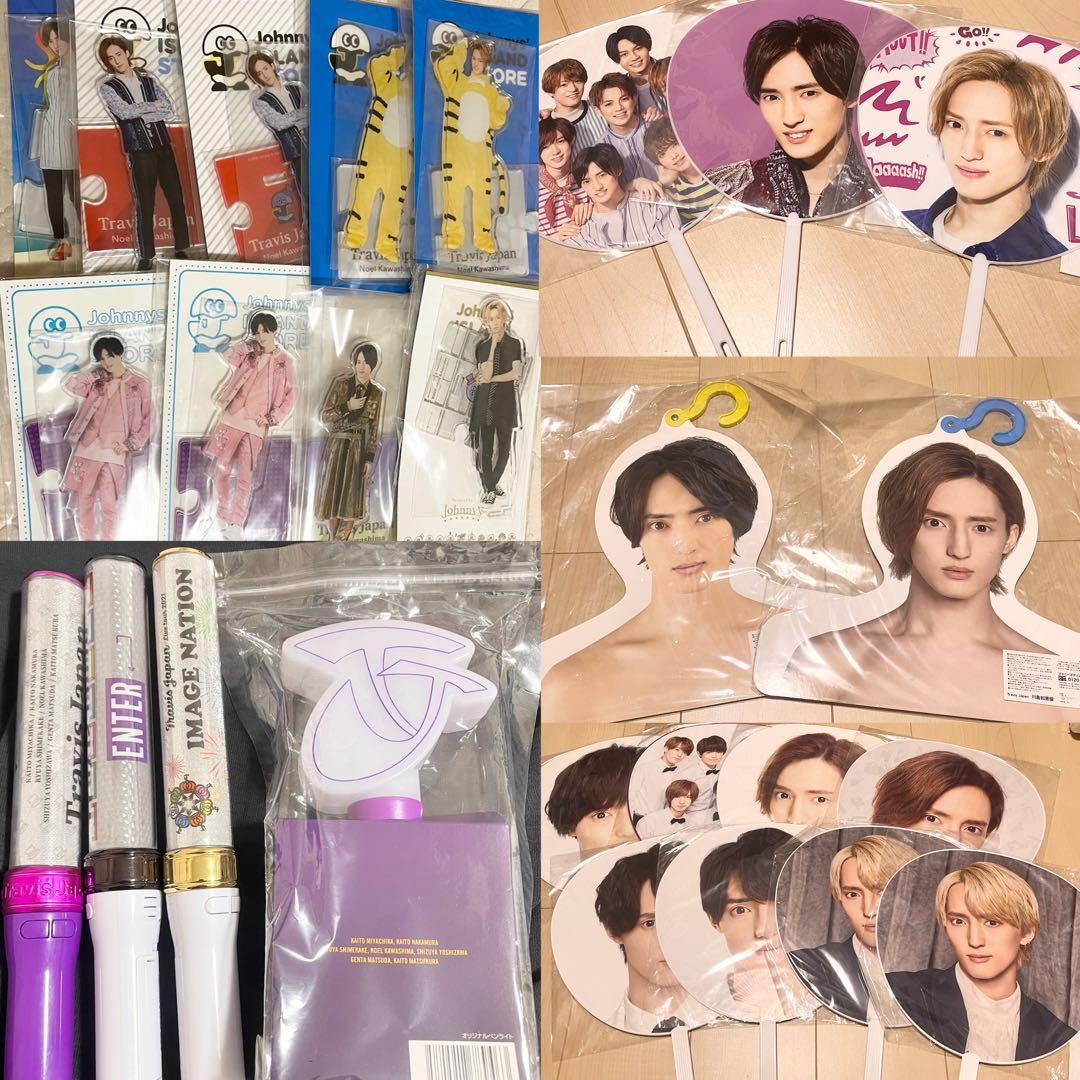 TravisJapan 川島如恵留 グッズ まとめ売り