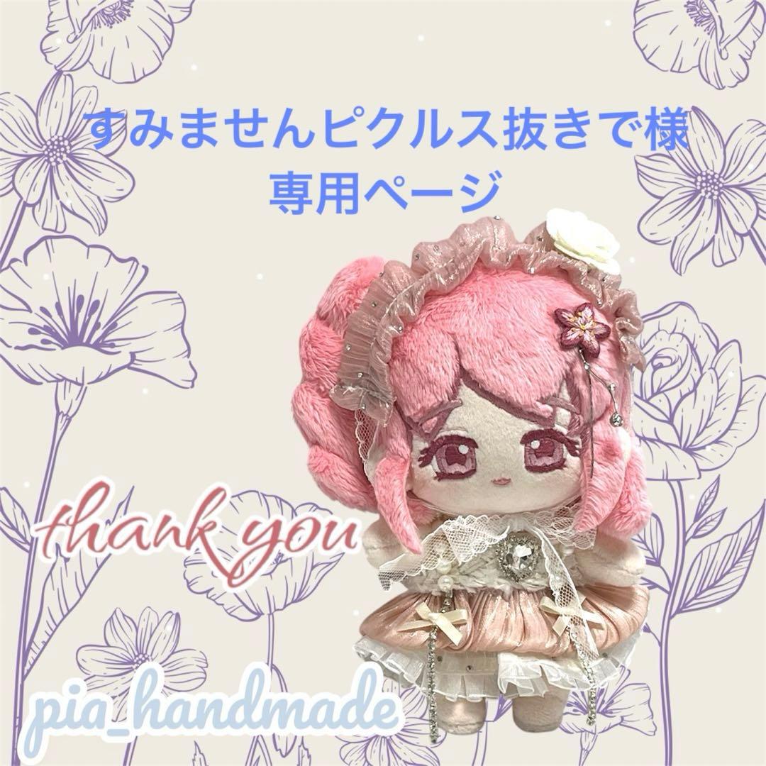 希少】サンアロー うさぎ ぬいぐるみ ブラウン 昭和レトロ