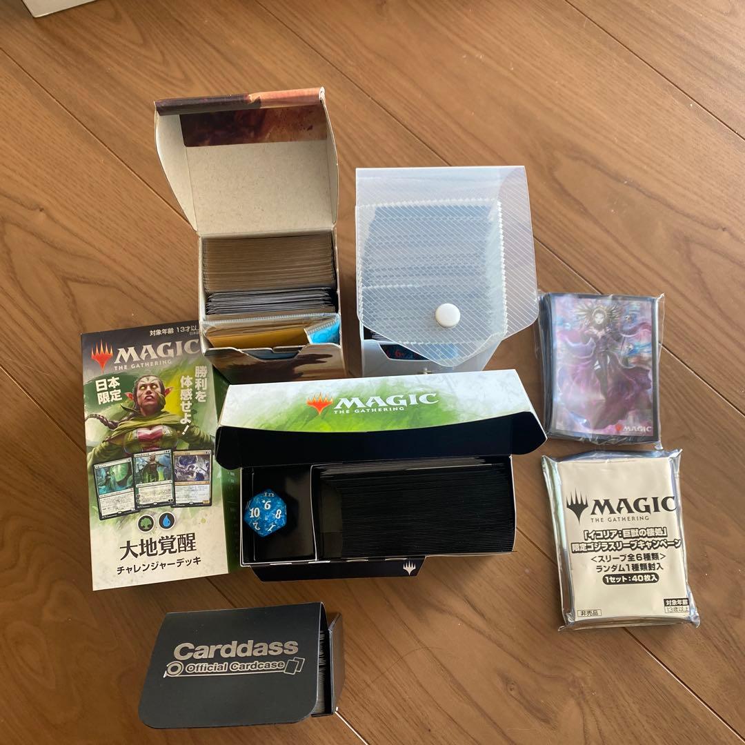 【送料無料】ウィザーズ・オブ・ザ・コースト　マジックザギャザリング　まとめ売り