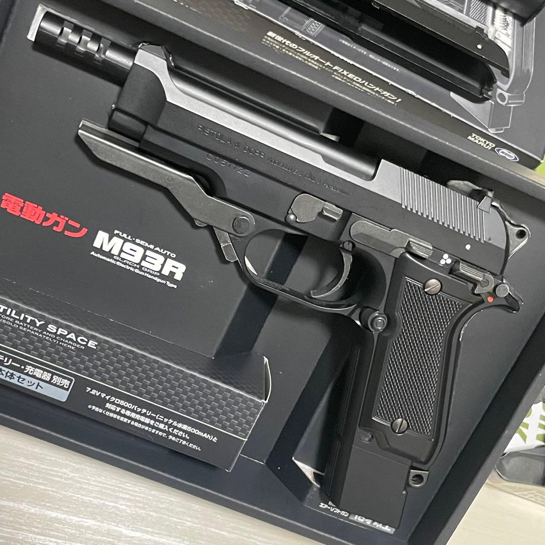 東京マルイ　M93R ブラックセット