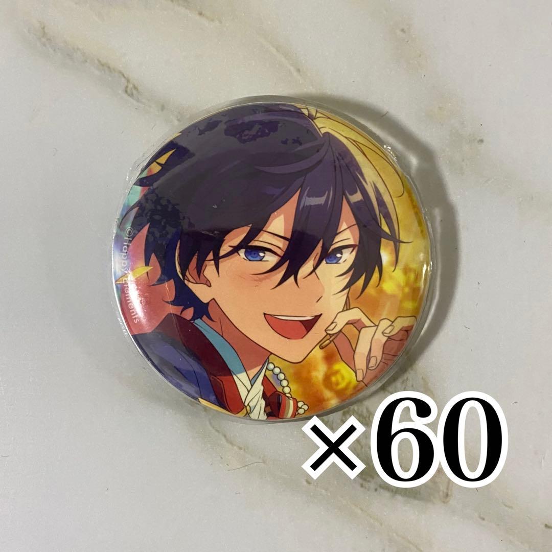 あんスタイベコレ缶バッジ氷鷹北斗