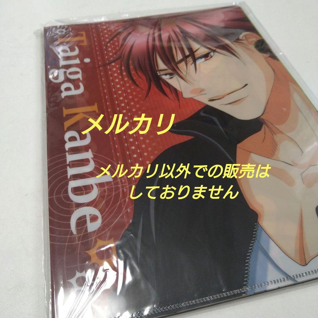 マフィアなダーリン クリアファイル 6枚 VOLTAGE CyStore｜サイストア｜Cygames公式通販サイト – CyStore(サイストア)