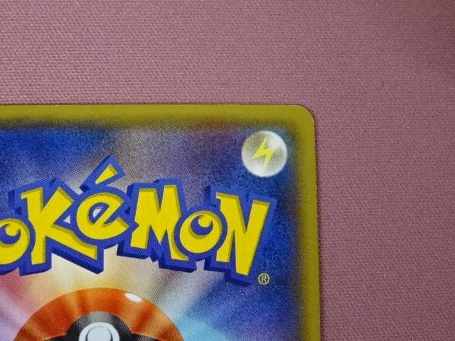 ポケカ アクア団のカイオーガEX RR CP1 IED 45-MA0114-14