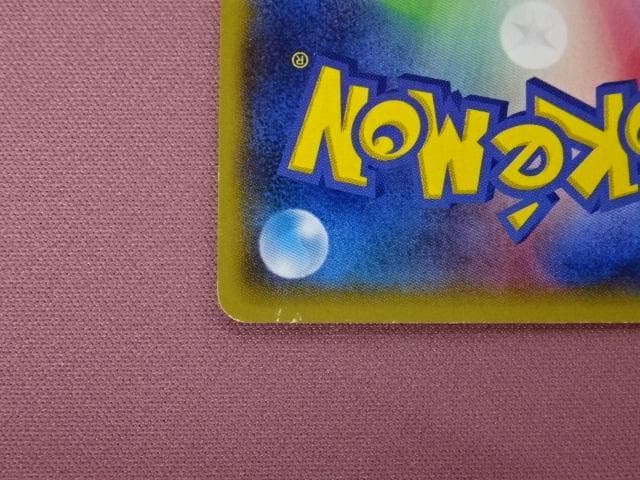 ポケカ アクア団のカイオーガEX RR CP1 IED 45-MA0114-14