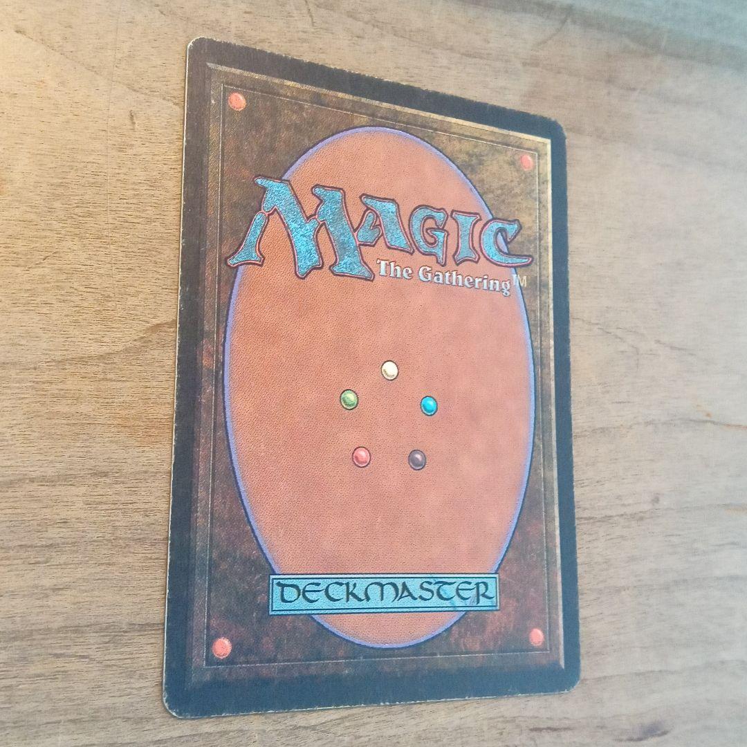 MTG　forcefield　ベータ版