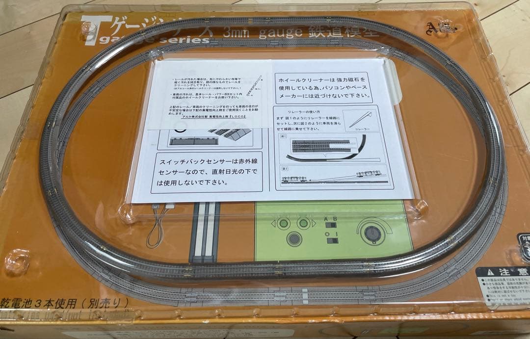 Tgauge Tゲージ JR東日本 103系 3mmゲージ 鉄道模型セット