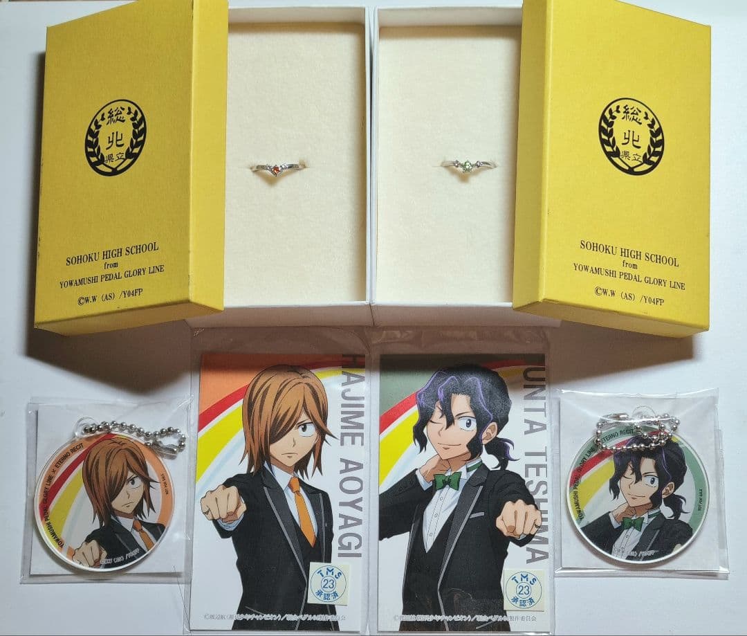 弱虫ペダル T2 手嶋純太 青八木一 指輪 モチーフリング 11号 弱虫ペダル T2 手嶋純太 青八木一 指輪 モチーフリング 11号 - メルカリ