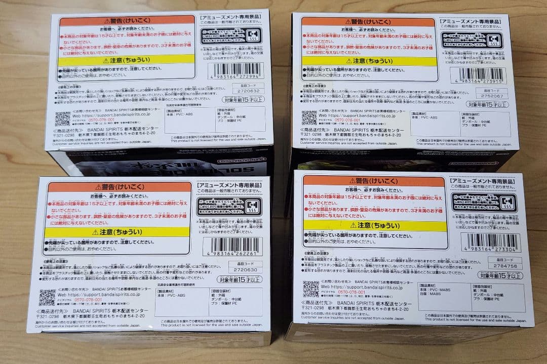 ドラゴンボール　フィギュア　11点セット