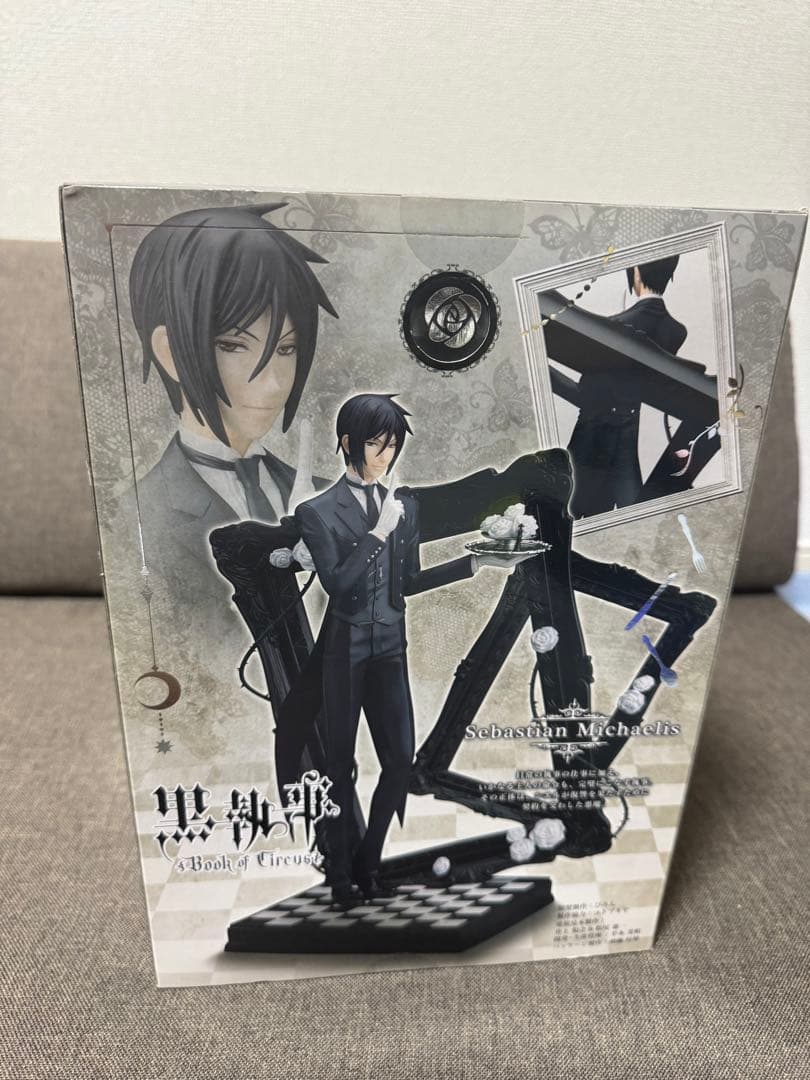 【未開封品】黒執事 フィギュア セバスチャン シエル