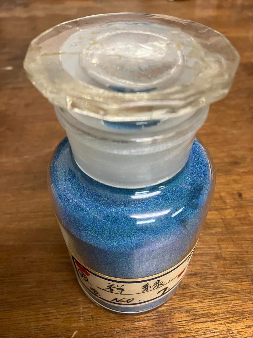 群緑　天　7番　約31両　岩絵具　日本画用