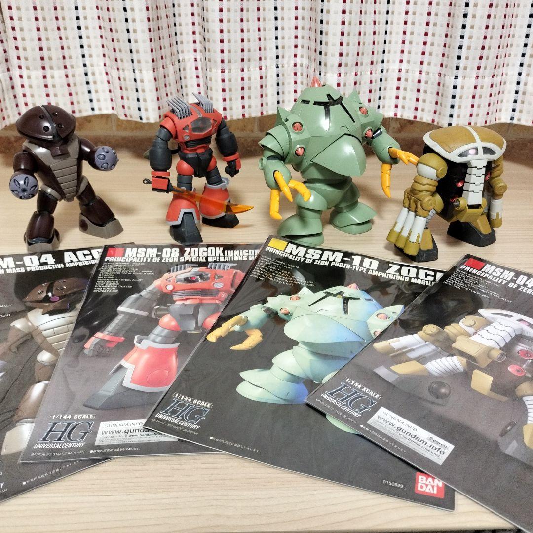 ジオン水泳部 HGゾック、ジュアッグ、ゾゴック、アッガイ - メルカリ