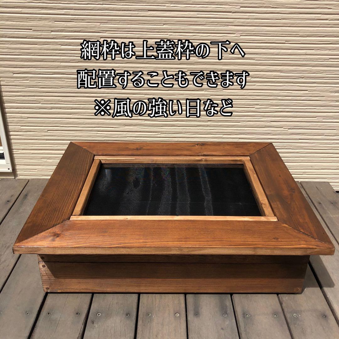 ゆぅちん様オーダー品　ビオトープ木枠　NVBOX#22用　網枠付き