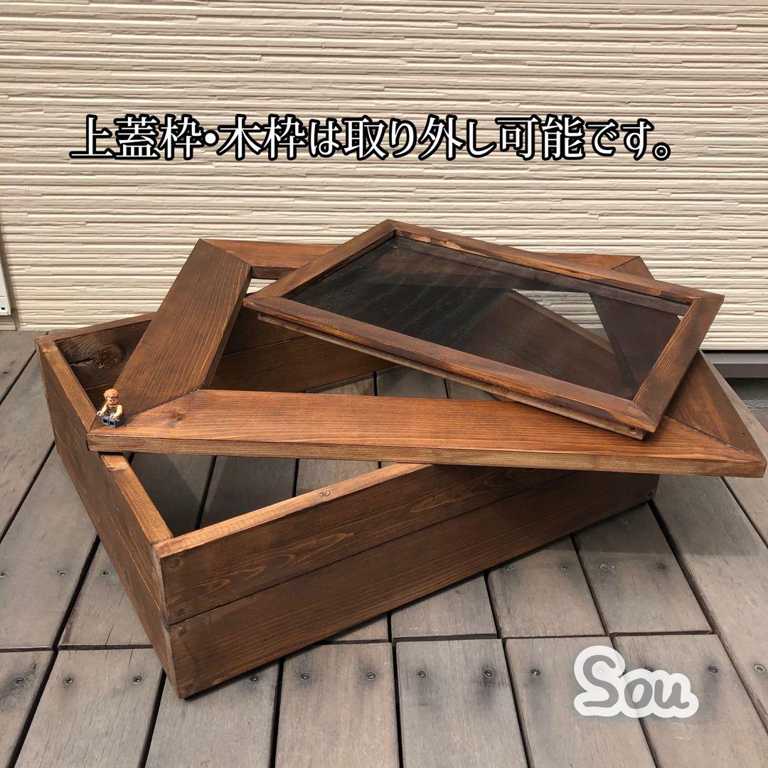 ゆぅちん様オーダー品　ビオトープ木枠　NVBOX#22用　網枠付き