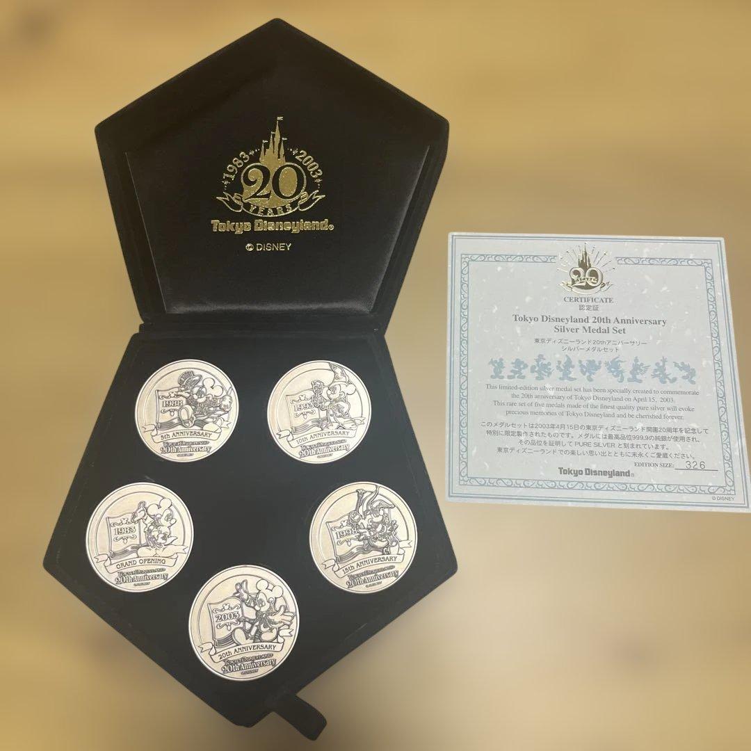 nanaさん⭐︎様専用 東京ディズニー 純銀メダルセット 20周年 記念