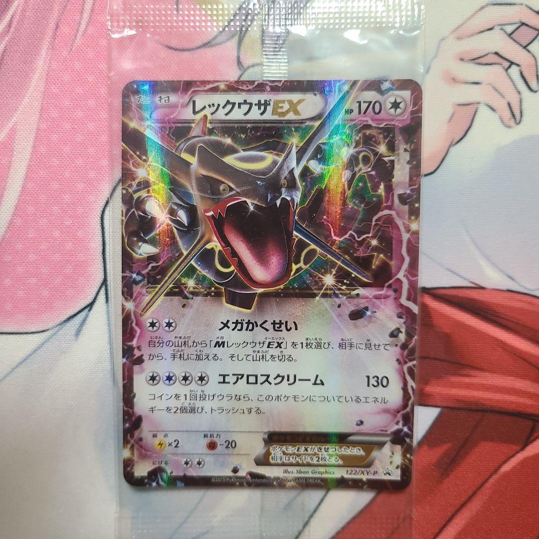 ヴァイス ロゼ 異種族レビュアーズ PR プロモ サイン