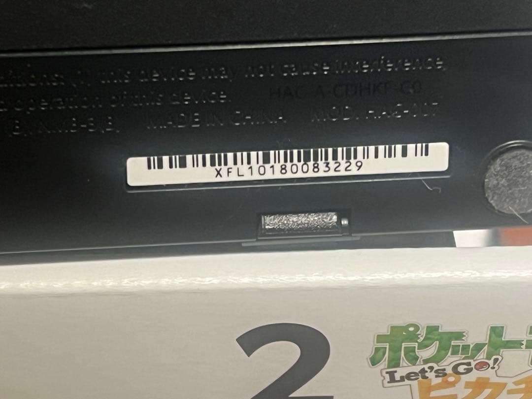 美品 Let's goピカチュウ 限定 Switch 本体 ミュウ入り