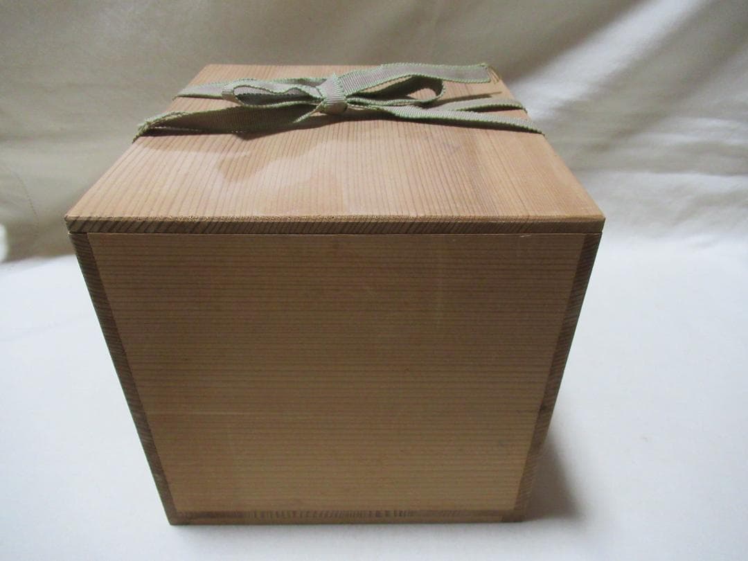 御所籠 銘あり 中の道具皆揃い 合わせ箱