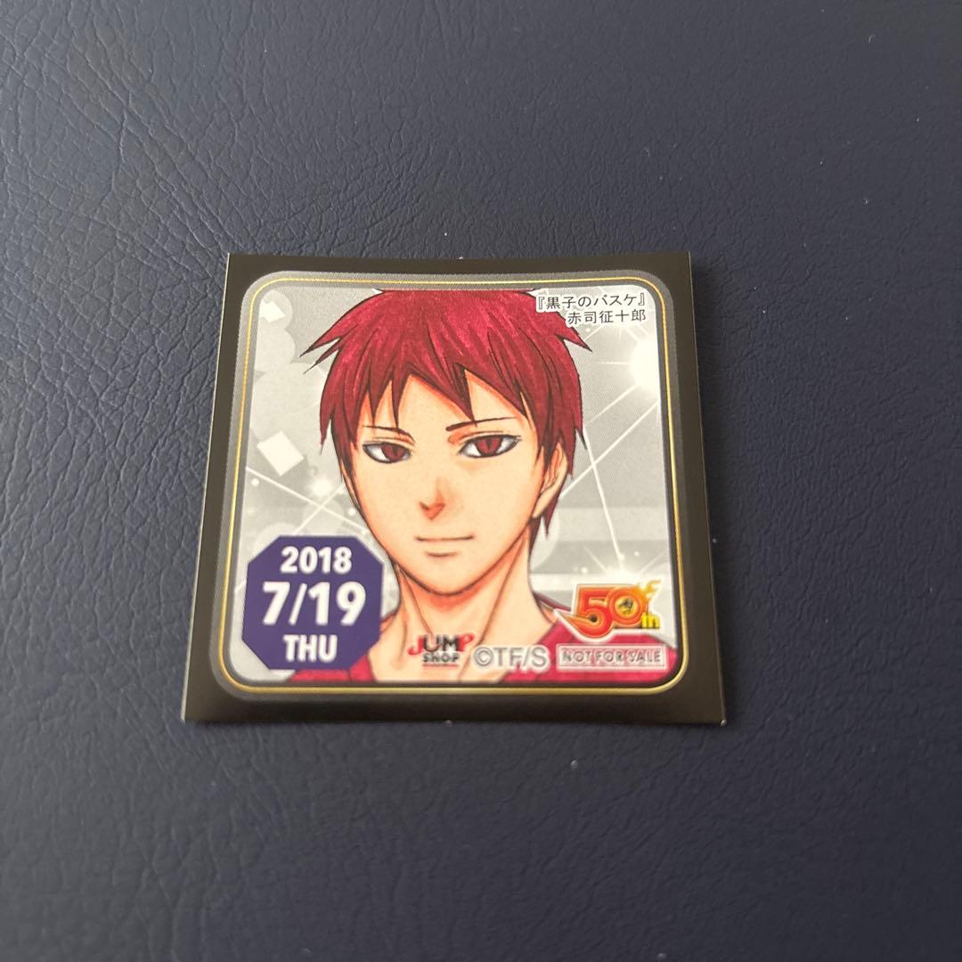 黒子のバスケ 赤司征十郎 抽選くじA賞 アクリルボード POPUP 渋谷109