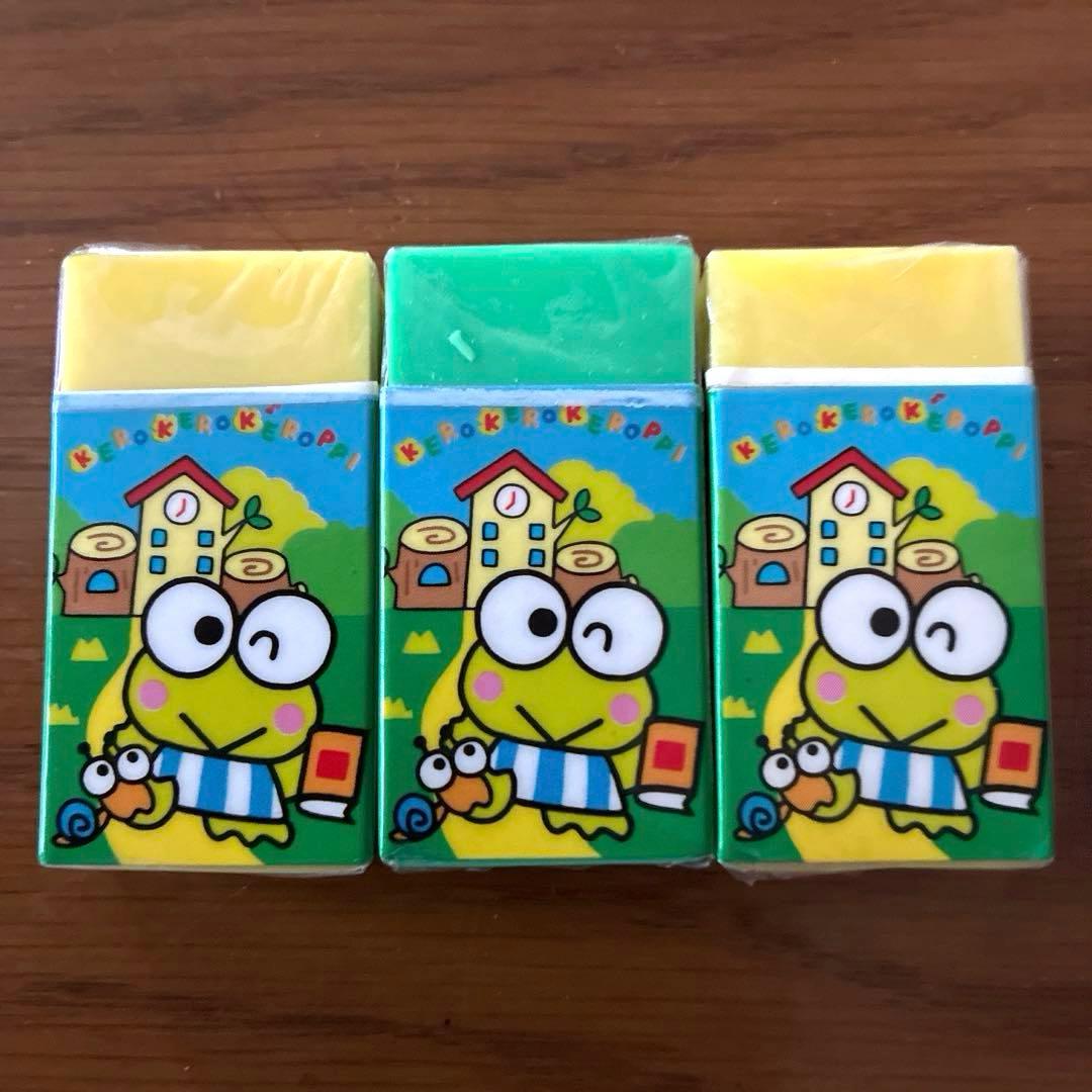 1994年製 けろけろけろっぴ 平成レトロ 消しゴム サンリオ 3点セット