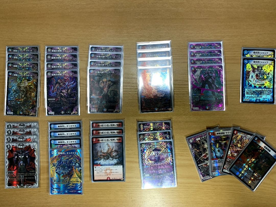 クローシスアビス デッキ - メルカリ