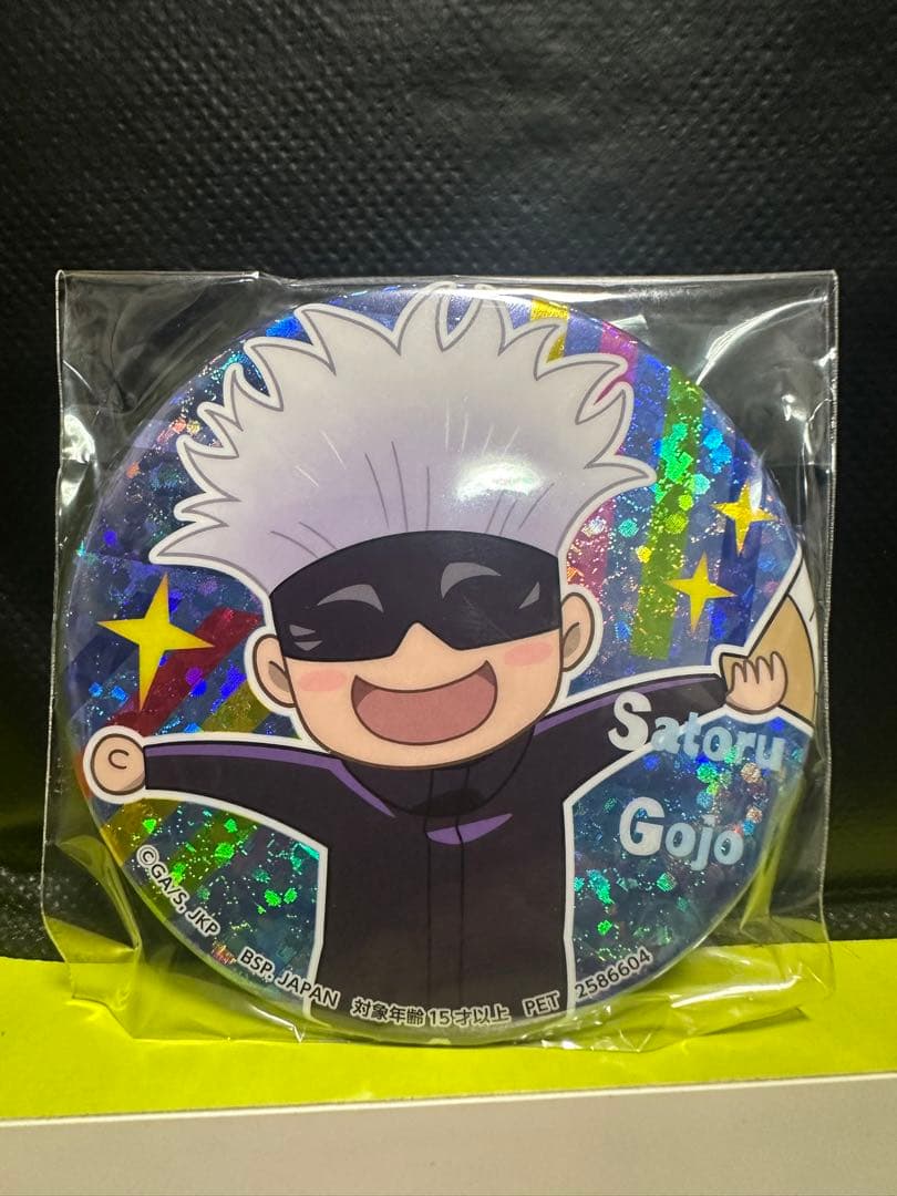 呪術廻戦ホログラム缶バッジ〜ゆるっとコレクション〜五条悟