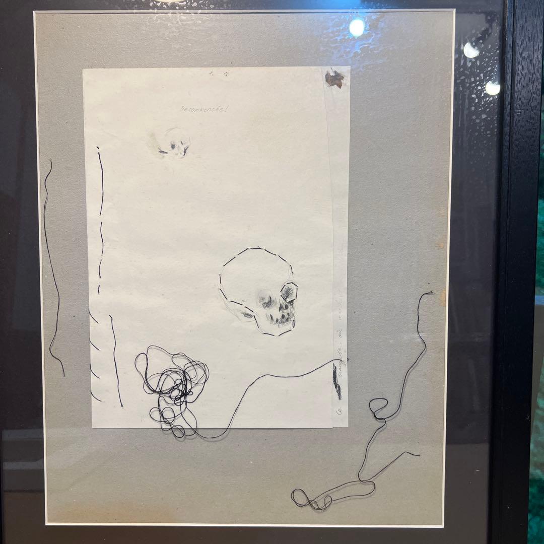 作者不詳　手掛かり無し！