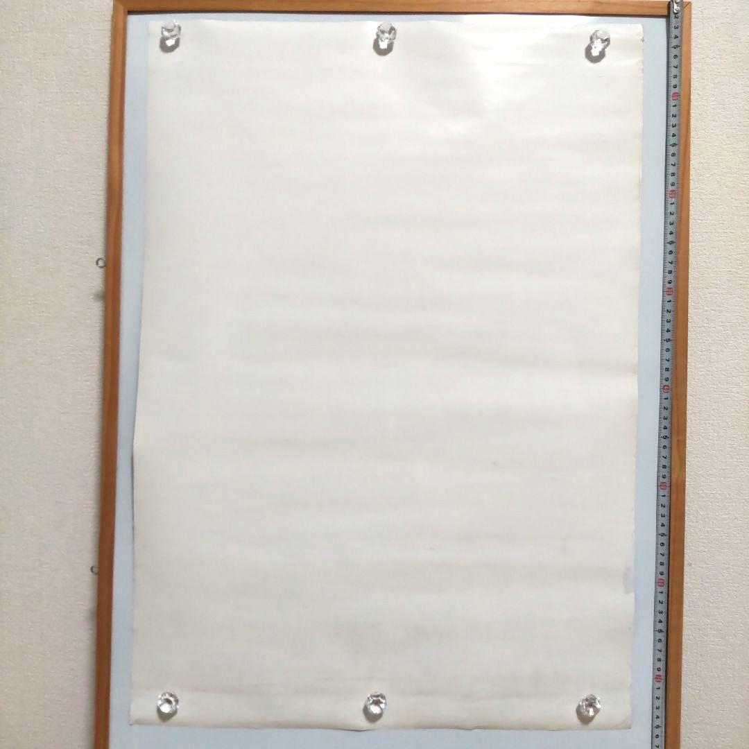 90年代 東映 映画 幽遊白書 B2 ポスター 非売品 レア 希少 限定品